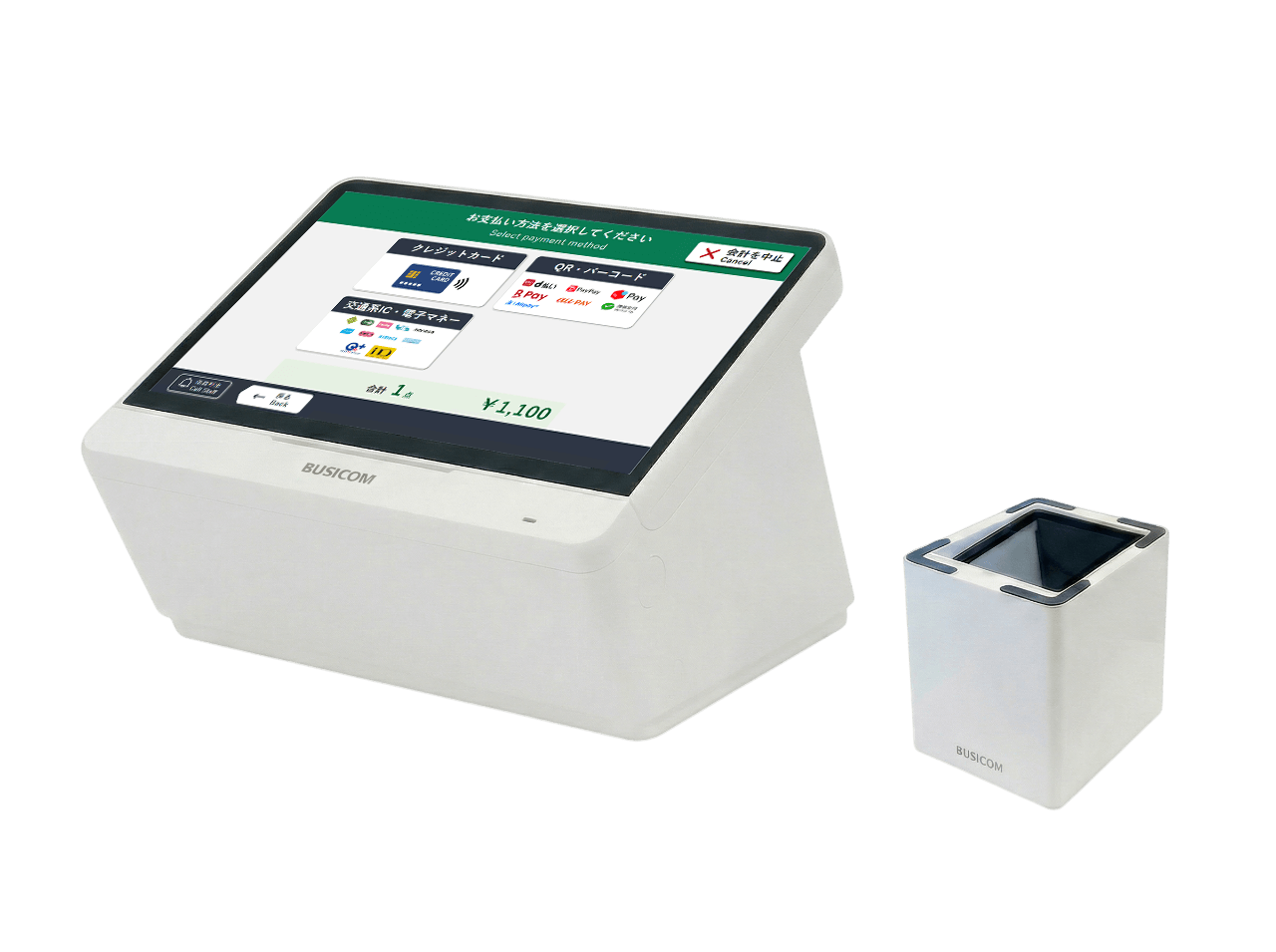 Seav-ME キャッシュレスフルセルフ