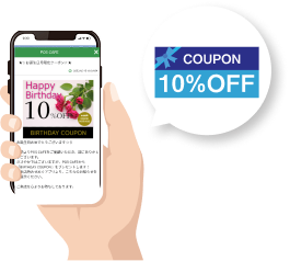 ターゲットを絞ったプッシュ通知