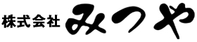 ロゴ：株式会社みつや