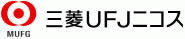 ロゴ：三菱UFJニコス