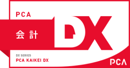 ロゴ：PCA会計DX