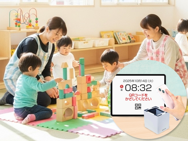 大規模イベントの受付システムに採用！