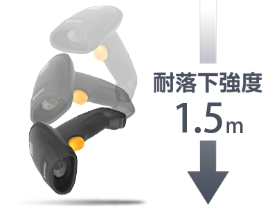 耐落下1.5mの耐久性