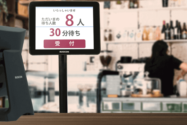 写真：顧客用サブディスプレイ