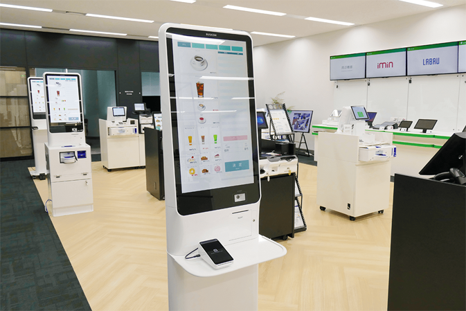 ショールームのご案内