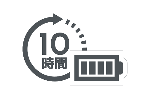 長時間駆動バッテリー