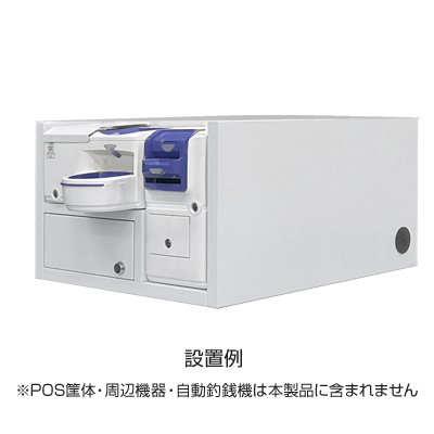 470mm幅 卓上ラック (380シリーズ用)