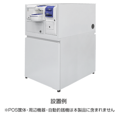 470mm幅 レジカウンター (380シリーズ用)