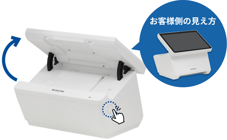 ワンタッチでセカンドモニター代わりに