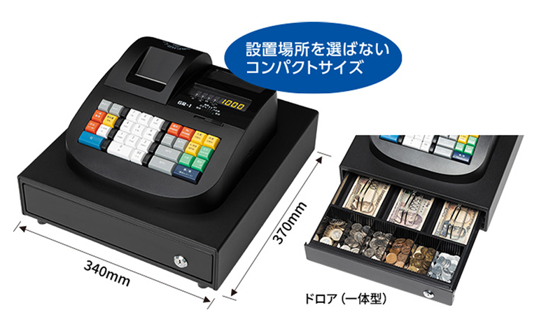 省スペースなドロア一体型デザイン
