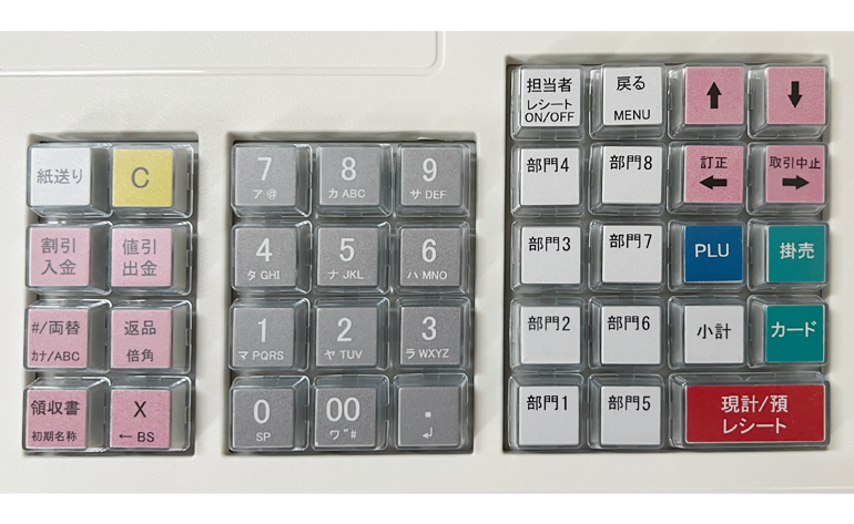 操作しやすいキーボード