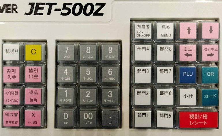 操作しやすいキーボード