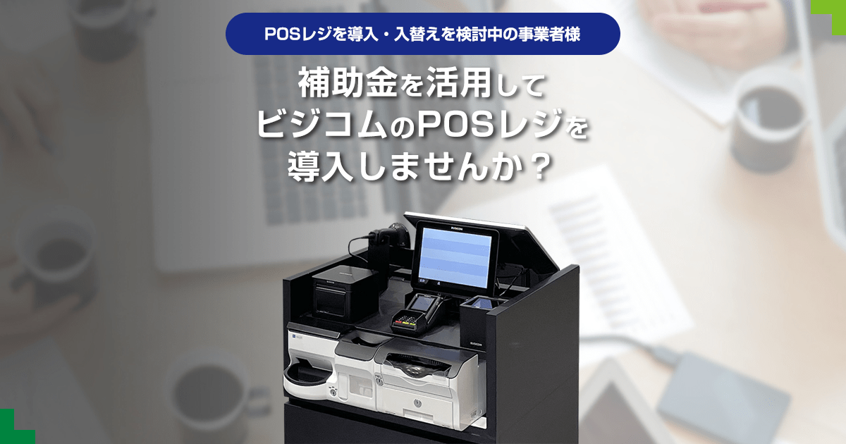 POSレジ POSBANK 店舗用品 | filmekimi.iksv.org