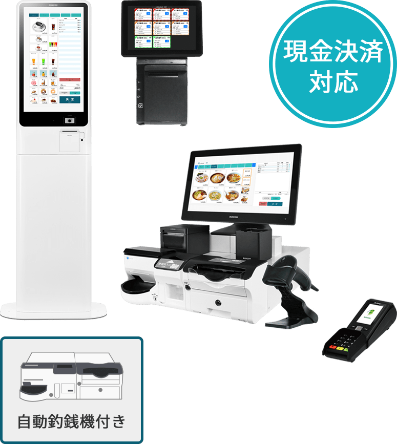 BigTouch リアレジ券売機セット